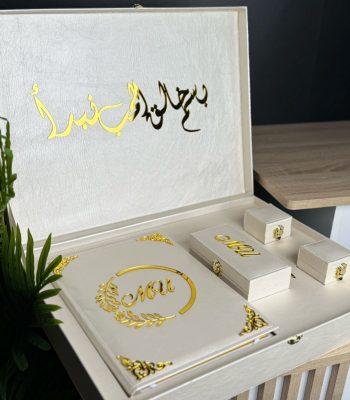 كوفري الصداق الفاخر — علبة عقد القران الكاملة