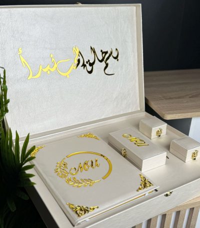 كوفري الصداق الفاخر — علبة عقد القران الكاملة
