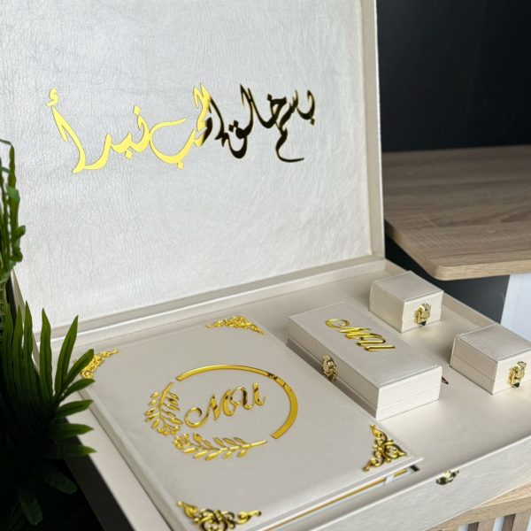 كوفري الصداق الفاخر — علبة عقد القران الكاملة