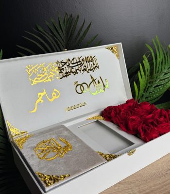 الكوفري القياسي — علبة صداق المصحف والمهر