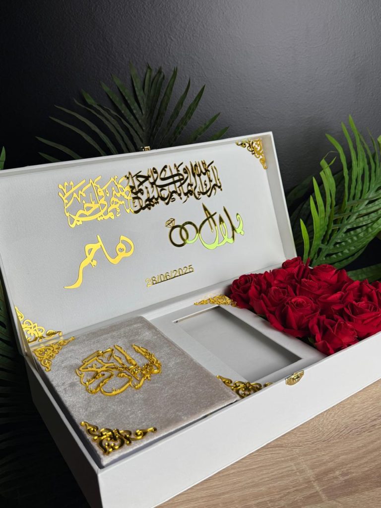 الكوفري القياسي — علبة صداق المصحف والمهر