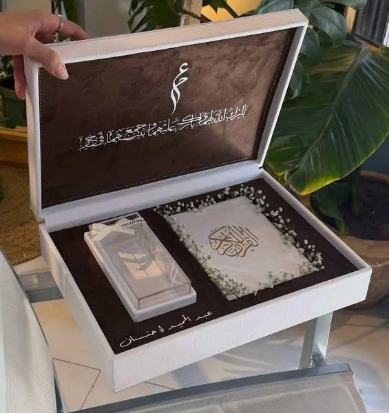 كوفري صداق المصحف والمهر