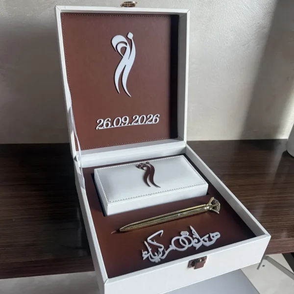 كوفري الصداق البسيط