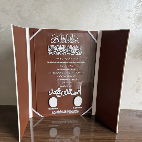لوحة البصمة والإمضاء للزواج وعقد القران – تصميم فاخر