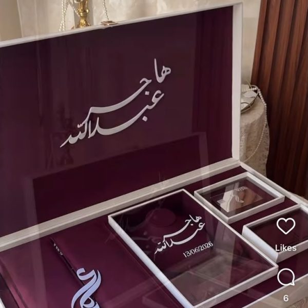 كوفري المجوهرات الفاخر مع كتاب البصمة