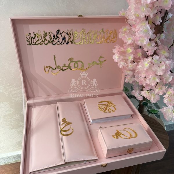 كوفري المصحف والبصمة والصداق